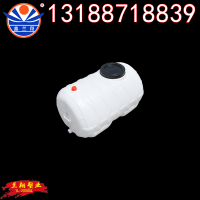 兰翔卧式塑料桶13188718839
