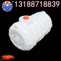 兰翔卧式塑料桶13188718839