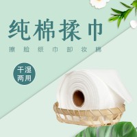 临沂一次性洗脸巾价格，东营洗脸巾厂家直销