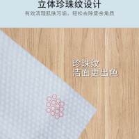 临沂一次性洗脸巾厂家直销，山东棉柔巾价格批发