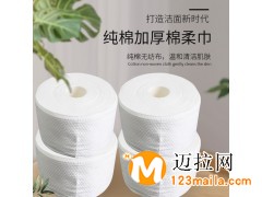 周口洁面巾批发，河南洁面巾厂家