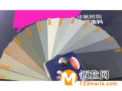 临沂环氧树脂地坪厂家直销，山东环氧树脂地坪价格